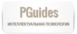 PGuides